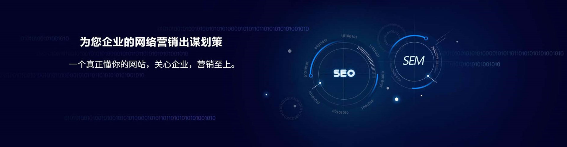西和百度竞价托管