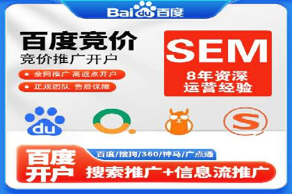 百度推广费用计算方式及案例分享