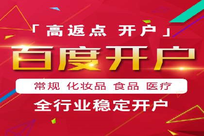 某大型企业选择SEM竞价代运营公司的决策过程与效果评估