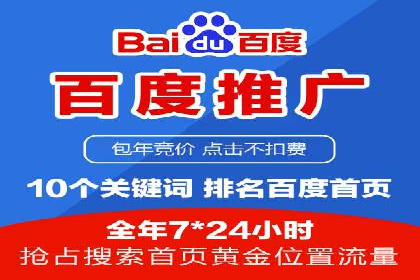 SEM竞价广告的优化技巧：三个成功案例解析