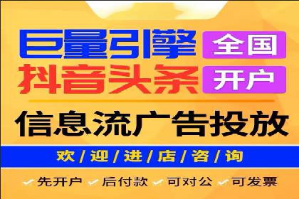 案例研究：如何通过竞价广告实现精准营销